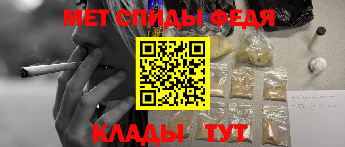 это состав  Вход с VPN  Новосибирск  АМФ Розовый 