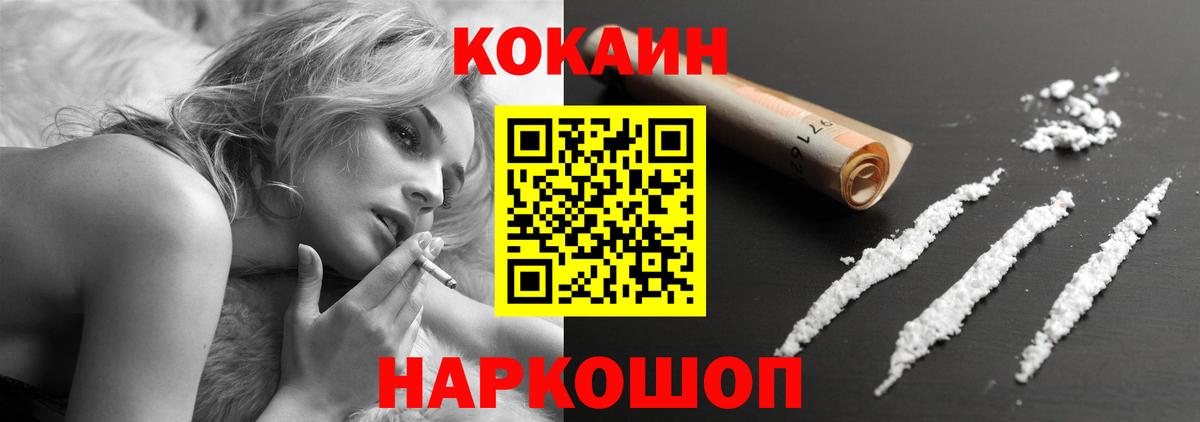 Кокаин Боливия Новосибирск
