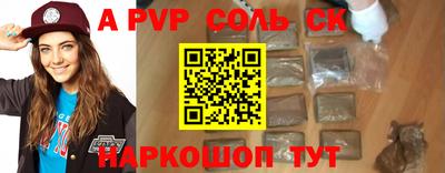 не бодяженный Севастополь