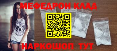 дурь Славгород