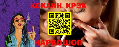 марихуана Славянск-на-Кубани