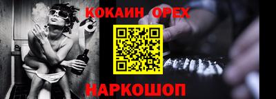 не бодяженный Северобайкальск