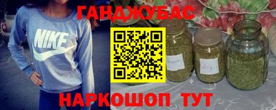 шишки Сланцы
