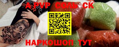 мдма Свободный