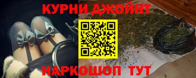 дурь Славгород