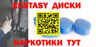 шишки Сланцы
