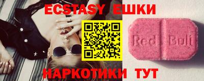 шишки Сланцы