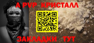 мдма Свободный