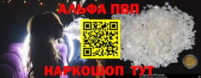 шишки Сланцы