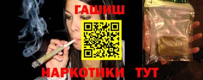 марихуана Славянск-на-Кубани