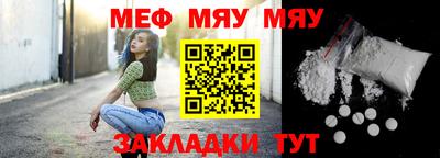 мдма Свободный