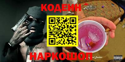 дурь Славгород