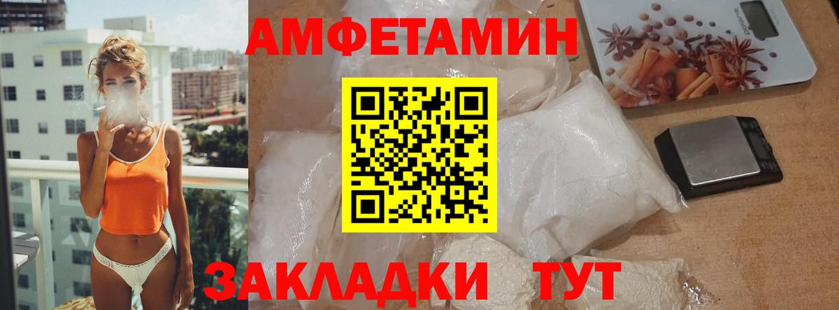 МЕТАМФЕТАМИН витя  Вход с VPN  МЕТАМФЕТАМИН витя  Новосибирск 