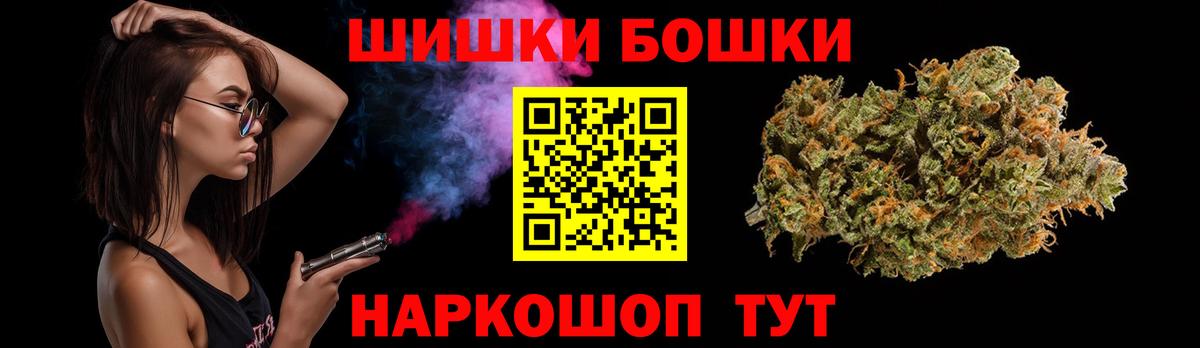 Шишки марихуана ГИДРОПОН  Каннабис гибрид  Марихуана LSD WEED  Новосибирск  Вход с VPN 